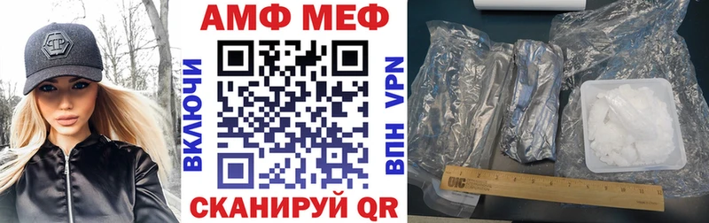 АМФЕТАМИН 97% kraken сайт Кукмор