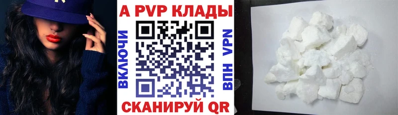 маркетплейс какой сайт где купить Кукмор Alpha-PVP Crystall ОМГ ОМГ