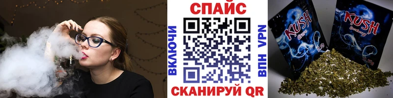 Бутират бутандиол  что такое наркотик  Кукмор 