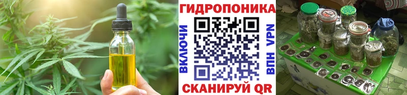 Cannafood марихуана  Кукмор 