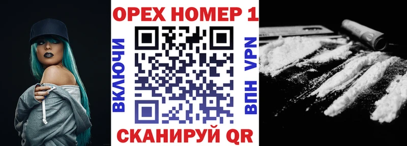 KRAKEN ССЫЛКА  как найти закладки  Кукмор  Cocaine Эквадор 