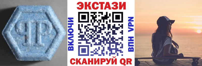 Ecstasy 300 mg  hydra маркетплейс  Кукмор 