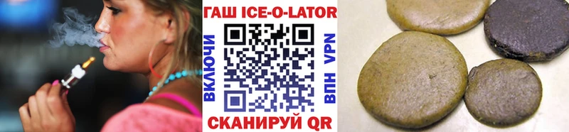 ГАШИШ убойный где продают наркотики Кукмор