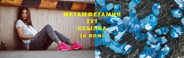 соль ск Нязепетровск