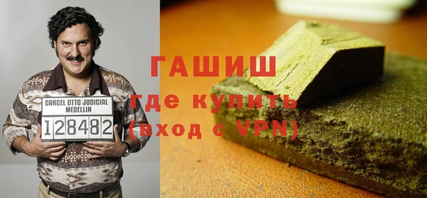 синтетический гашиш Нягань