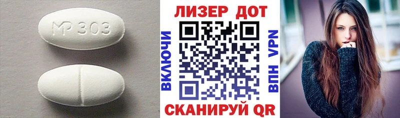 LSD-25 экстази кислота  kraken онион  Кукмор 