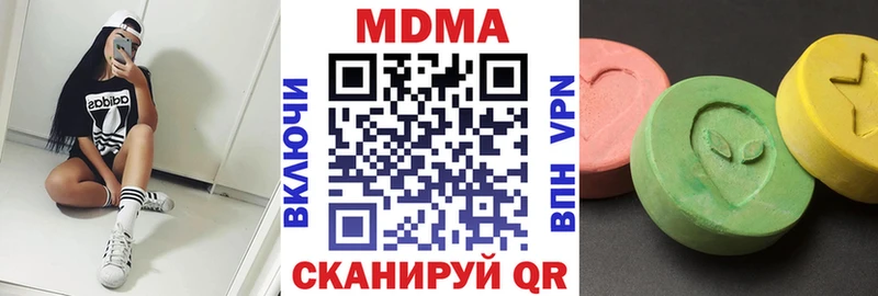 МДМА VHQ  Кукмор 