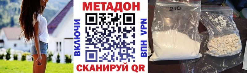 хочу   Кукмор  МЕТАДОН мёд 