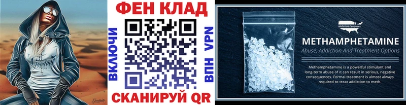 купить Кукмор kraken онион Первитин Декстрометамфетамин 99.9%