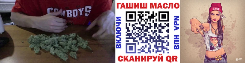 ТГК THC oil  omg зеркало  Кукмор 