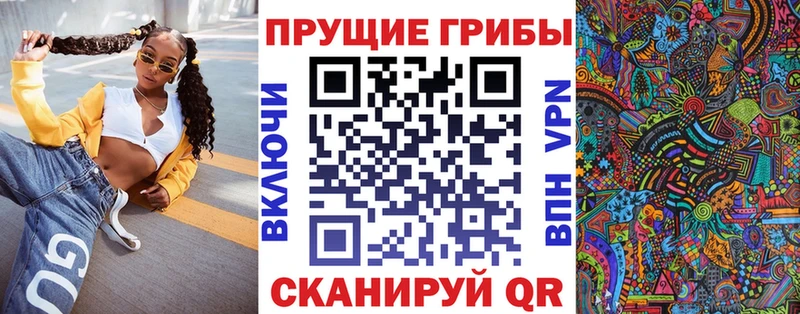 дарнет шоп  ОМГ ОМГ ТОР  Галлюциногенные грибы мухоморы  Кукмор 
